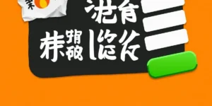 Transforme sua rotina: como um plano do QC me levou à nomeação