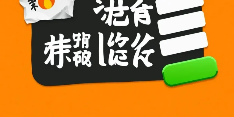 Transforme sua rotina: como um plano do QC me levou à nomeação
